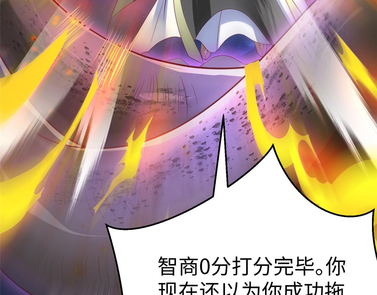 37 您的外挂已到位(1/3)-第37话