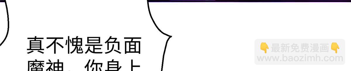 37 您的外挂已到位(1/3)-第37话