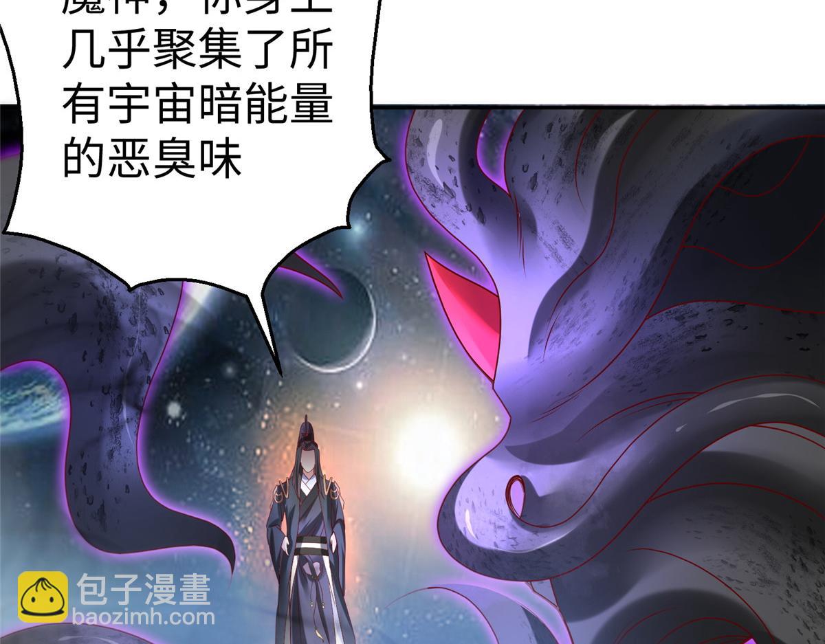 37 您的外挂已到位(1/3)-第37话