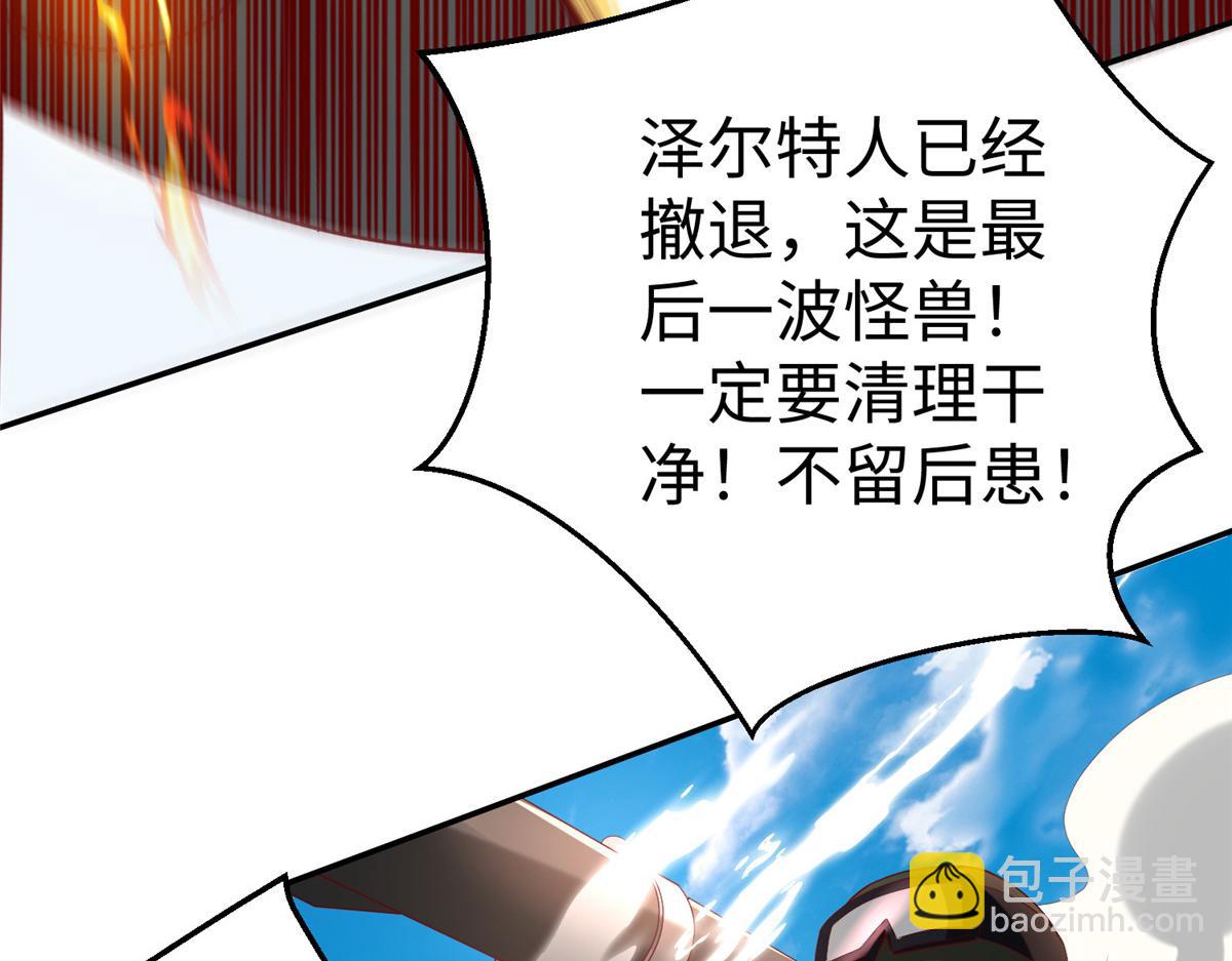 39 我们胜利了(1/3)-第39话