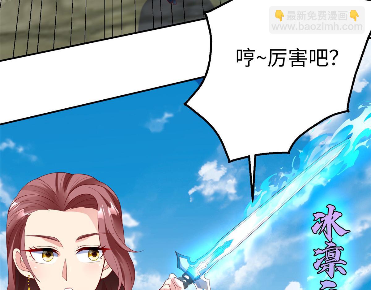 39 我们胜利了(1/3)-第39话