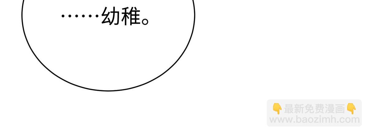 39 我们胜利了(1/3)-第39话