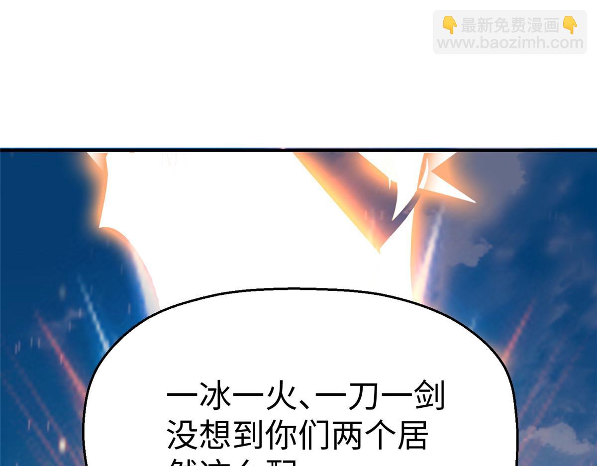 39 我们胜利了(1/3)-第39话