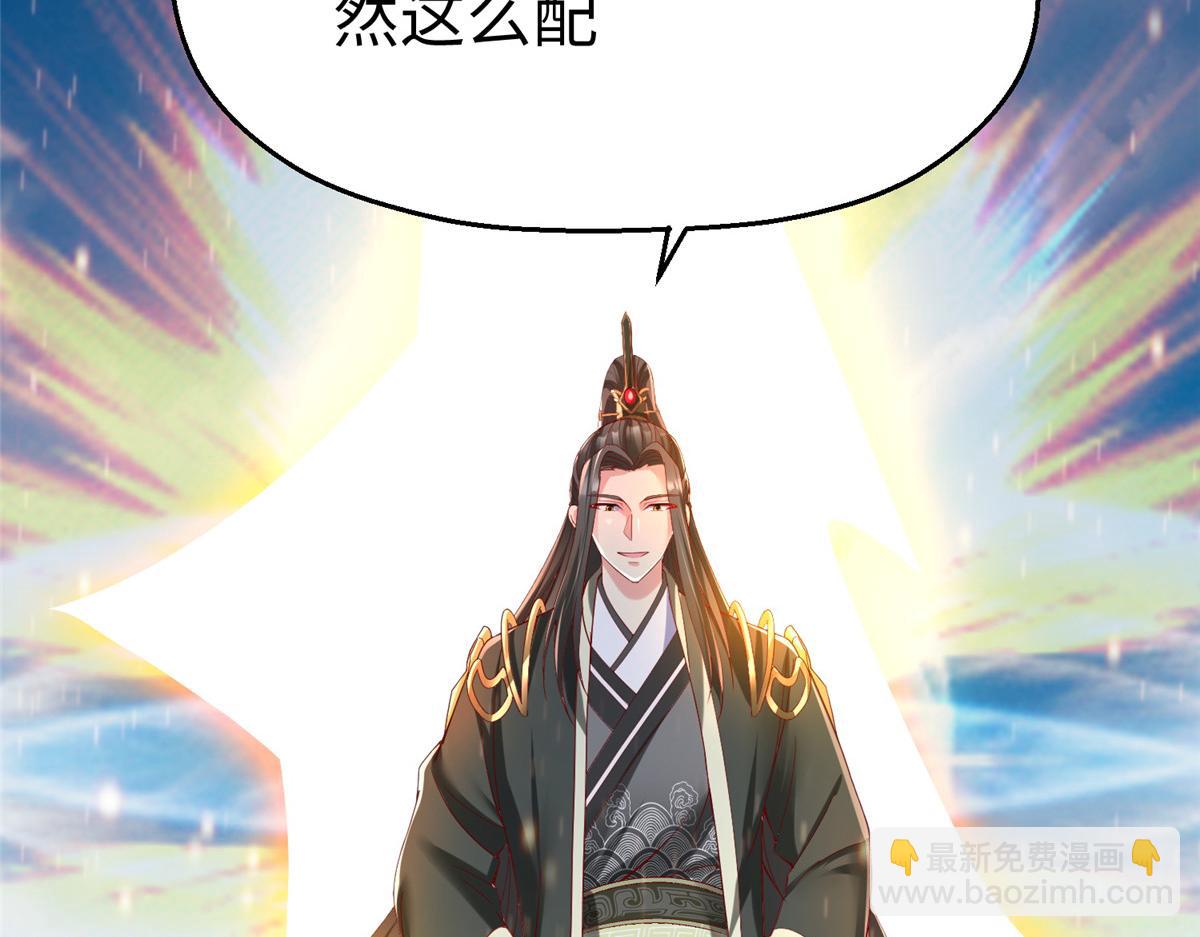 39 我们胜利了(1/3)-第39话