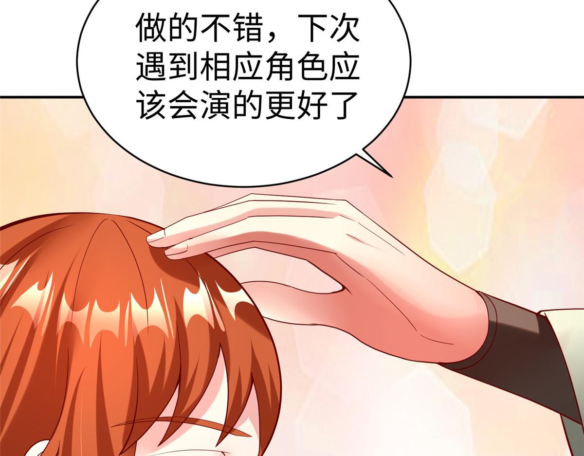 39 我们胜利了(1/3)-第39话