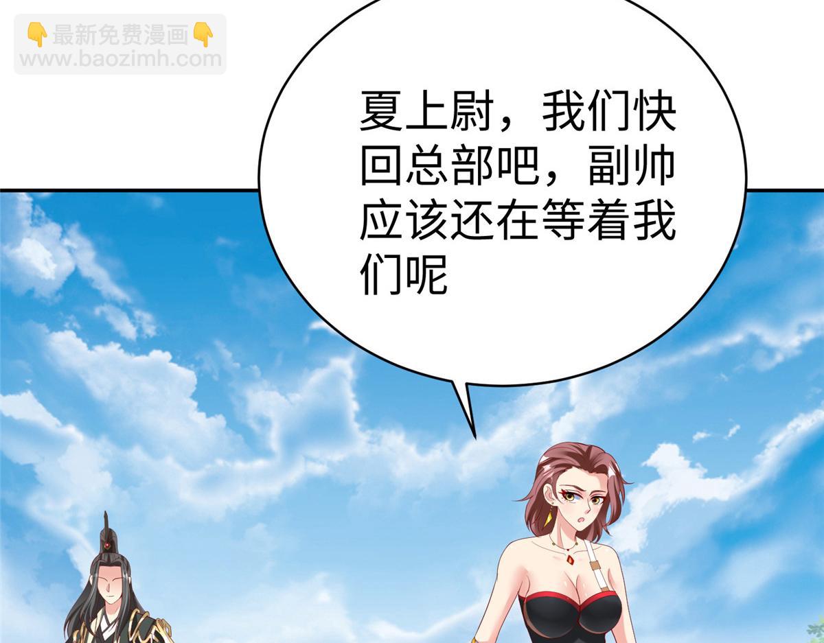 39 我们胜利了(1/3)-第39话