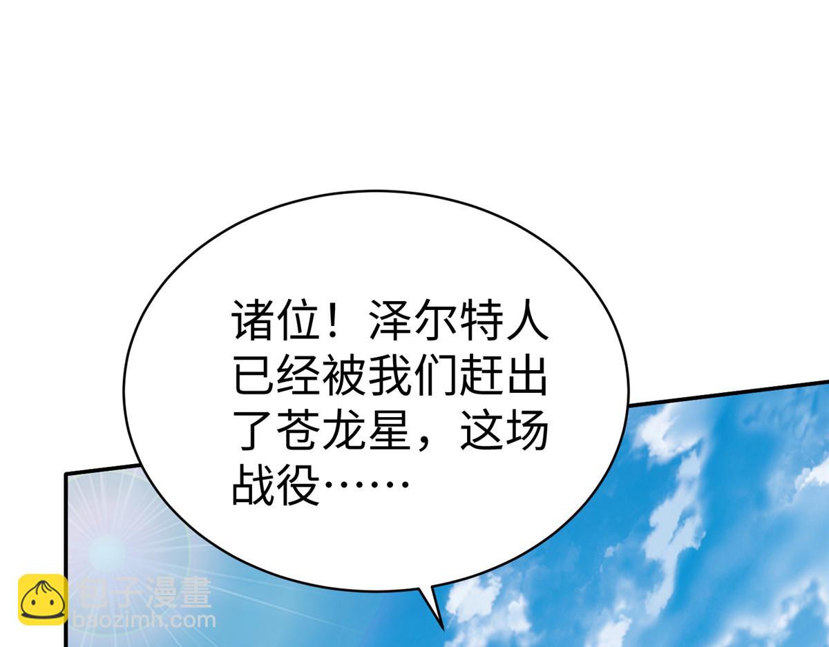 39 我们胜利了(1/3)-第39话