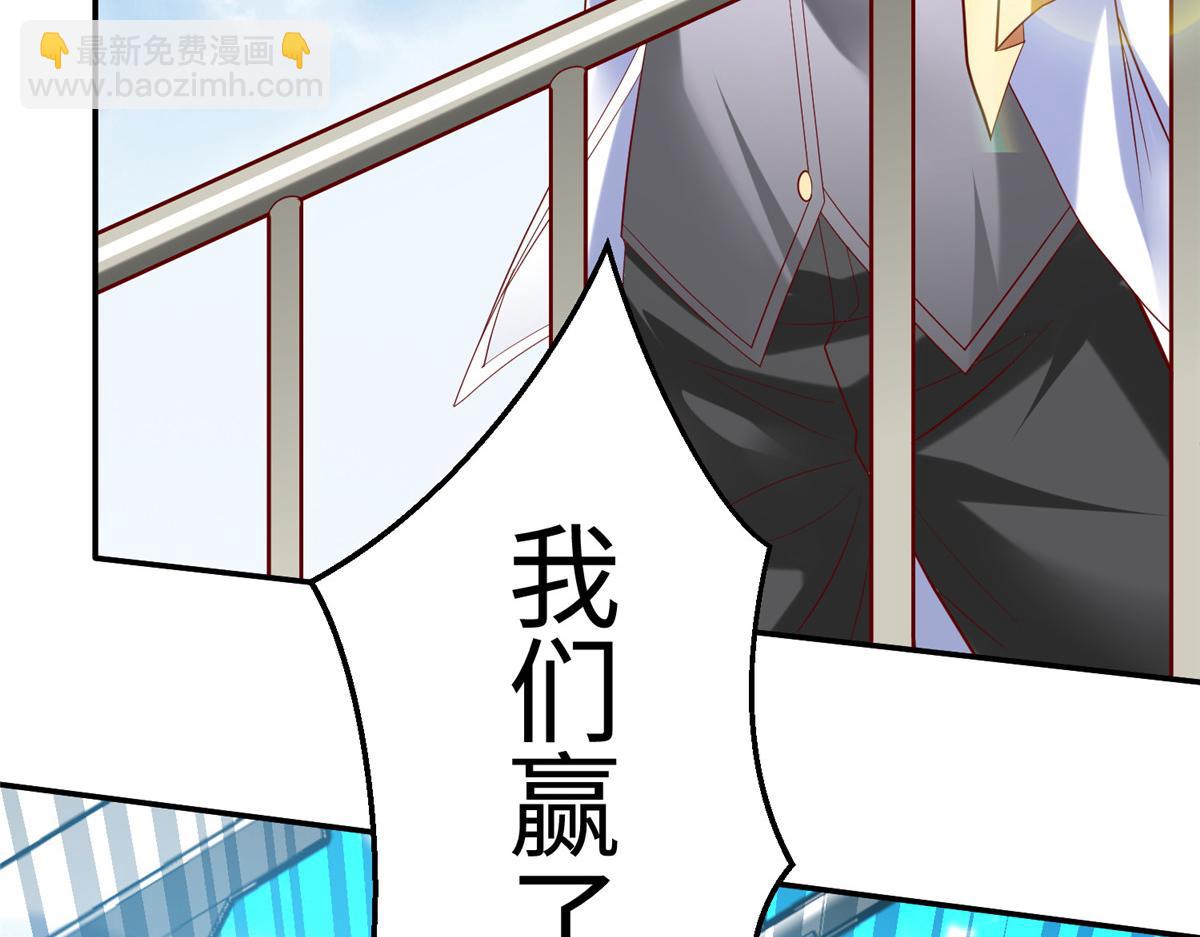 39 我们胜利了(1/3)-第39话