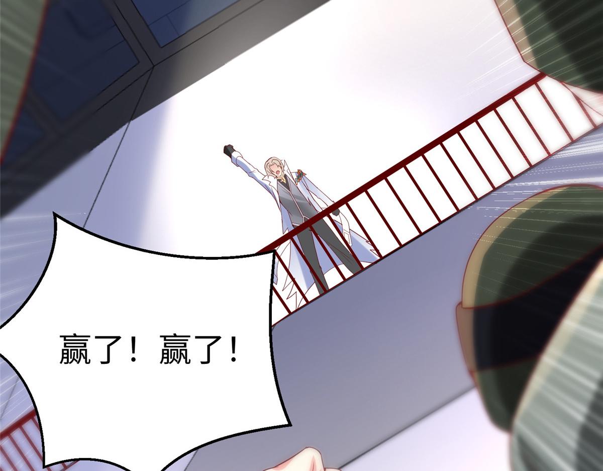39 我们胜利了(1/3)-第39话