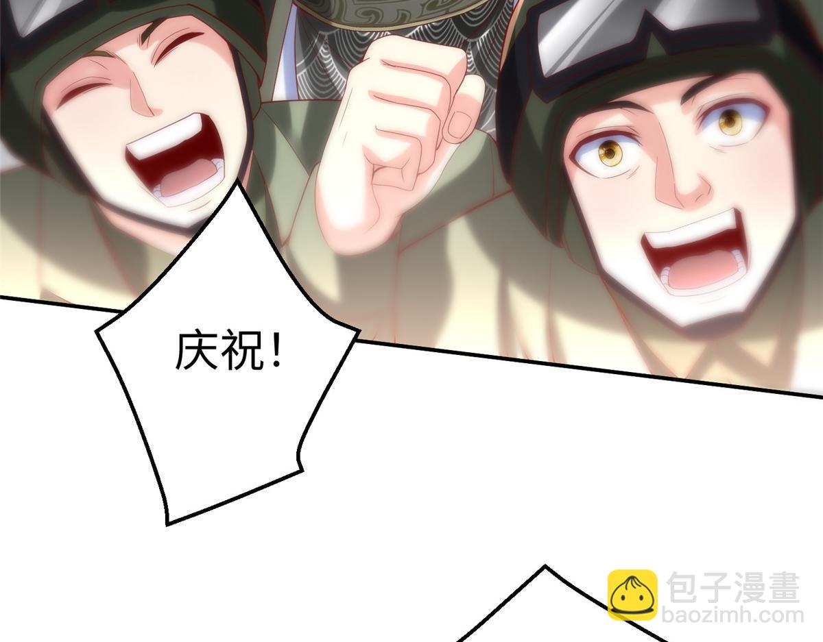 39 我们胜利了(1/3)-第39话