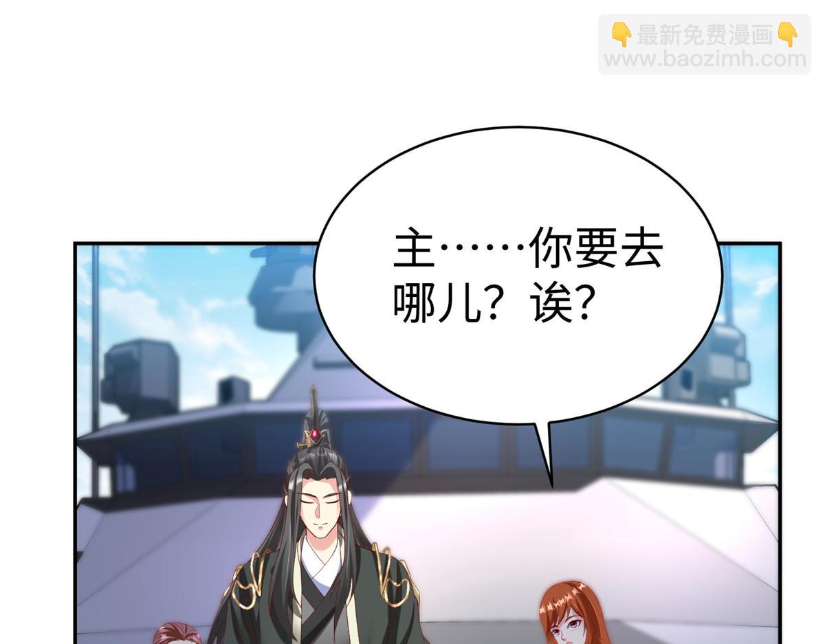 39 我们胜利了(1/3)-第39话