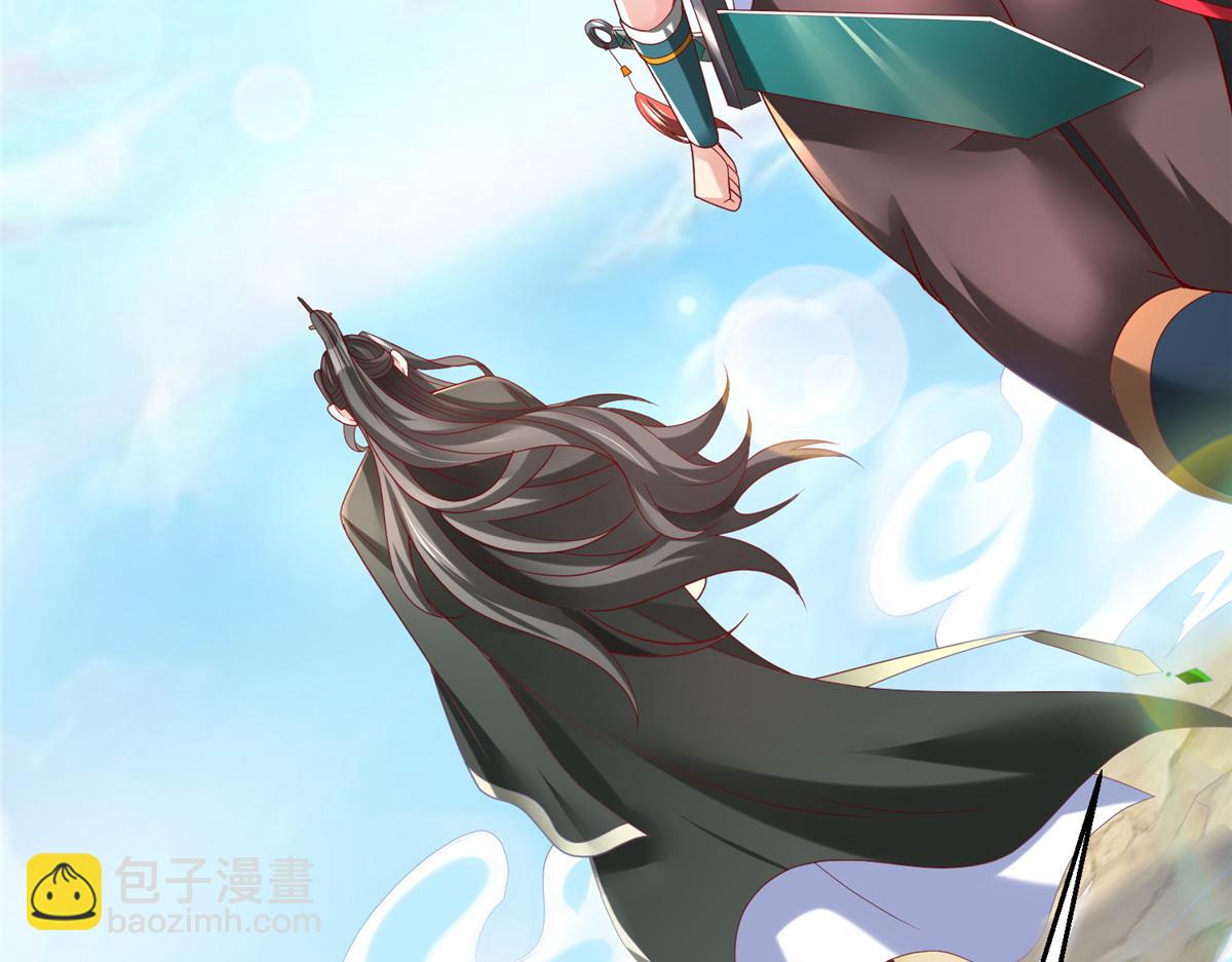 41 这算哪门子修行！(1/3)-第41话