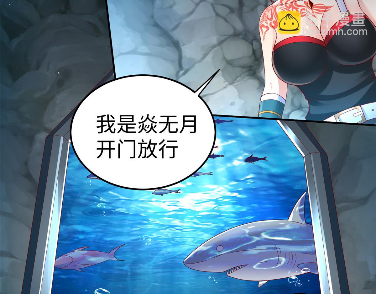 41 这算哪门子修行！(1/3)-第41话