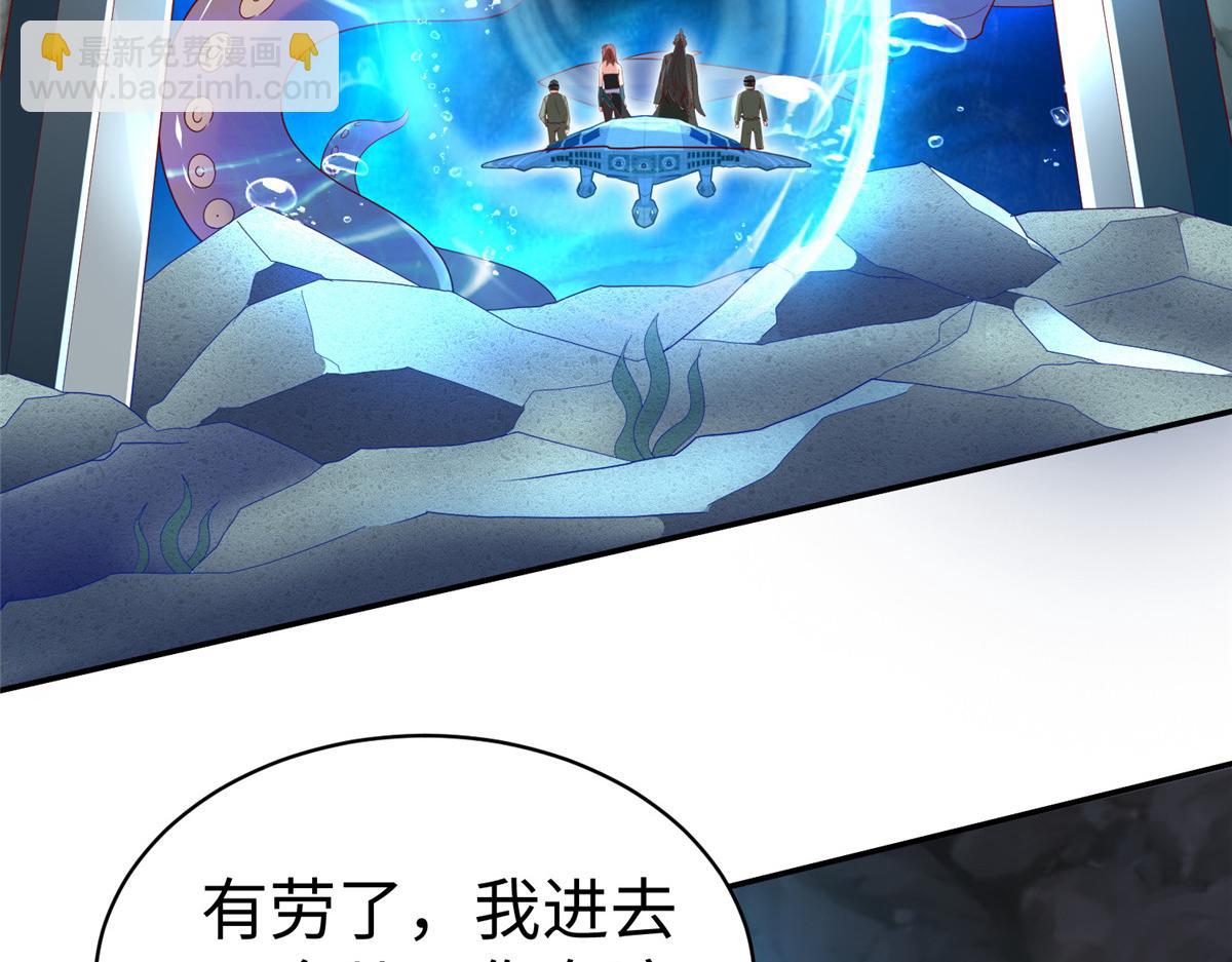 41 这算哪门子修行！(1/3)-第41话