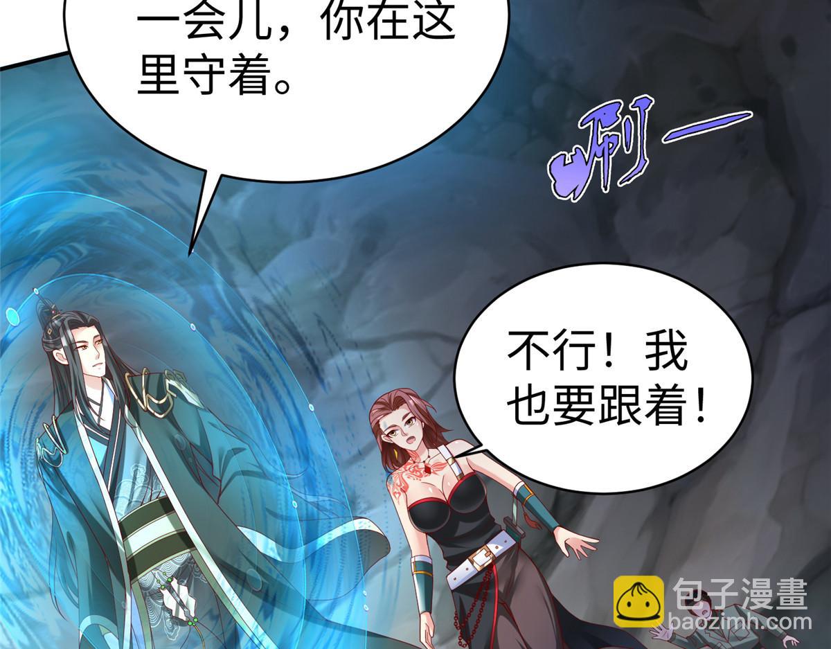 41 这算哪门子修行！(1/3)-第41话