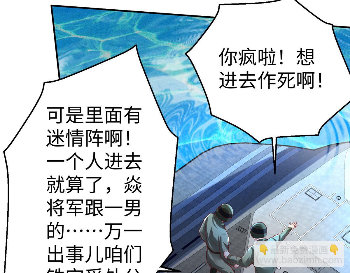 41 这算哪门子修行！(1/3)-第41话