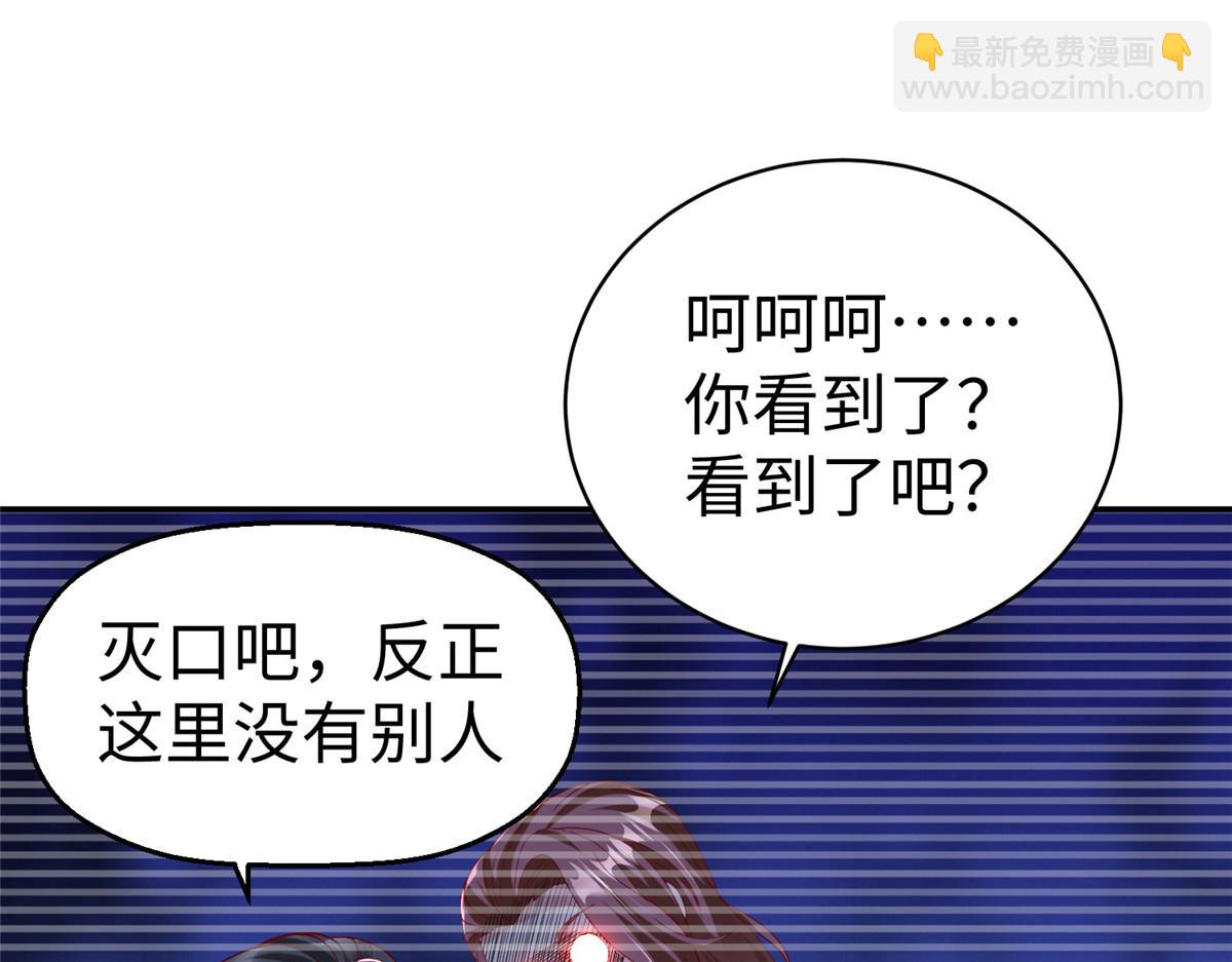 41 这算哪门子修行！(1/3)-第41话