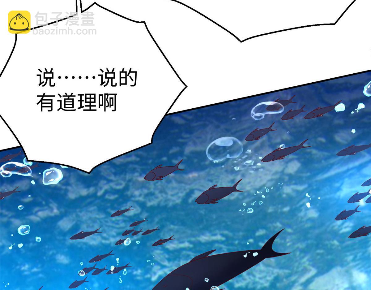 41 这算哪门子修行！(1/3)-第41话