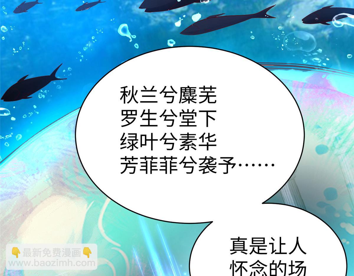 41 这算哪门子修行！(1/3)-第41话