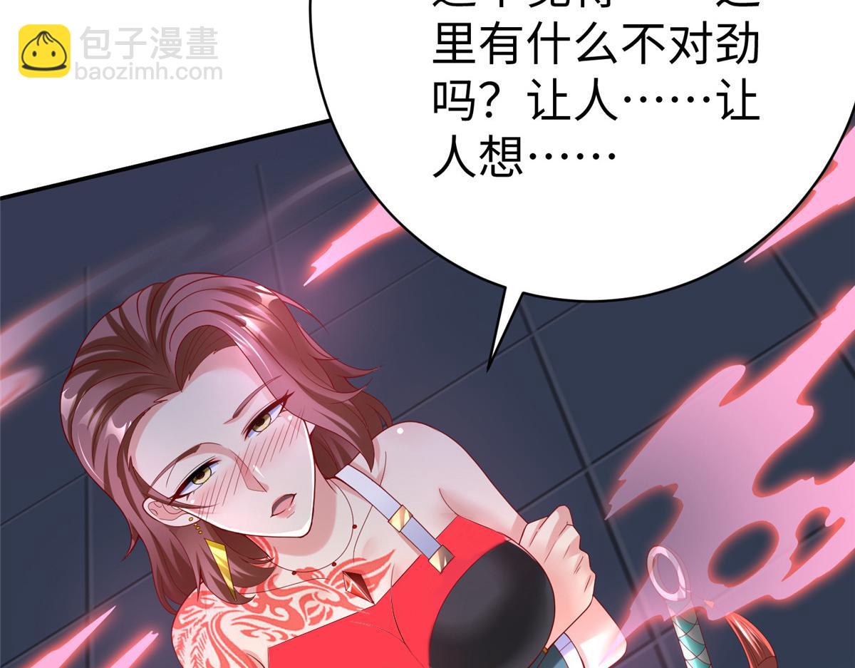 41 这算哪门子修行！(1/3)-第41话