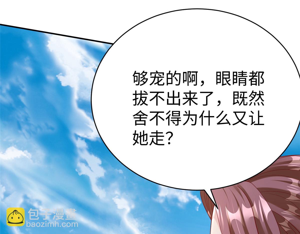 41 这算哪门子修行！(1/3)-第41话