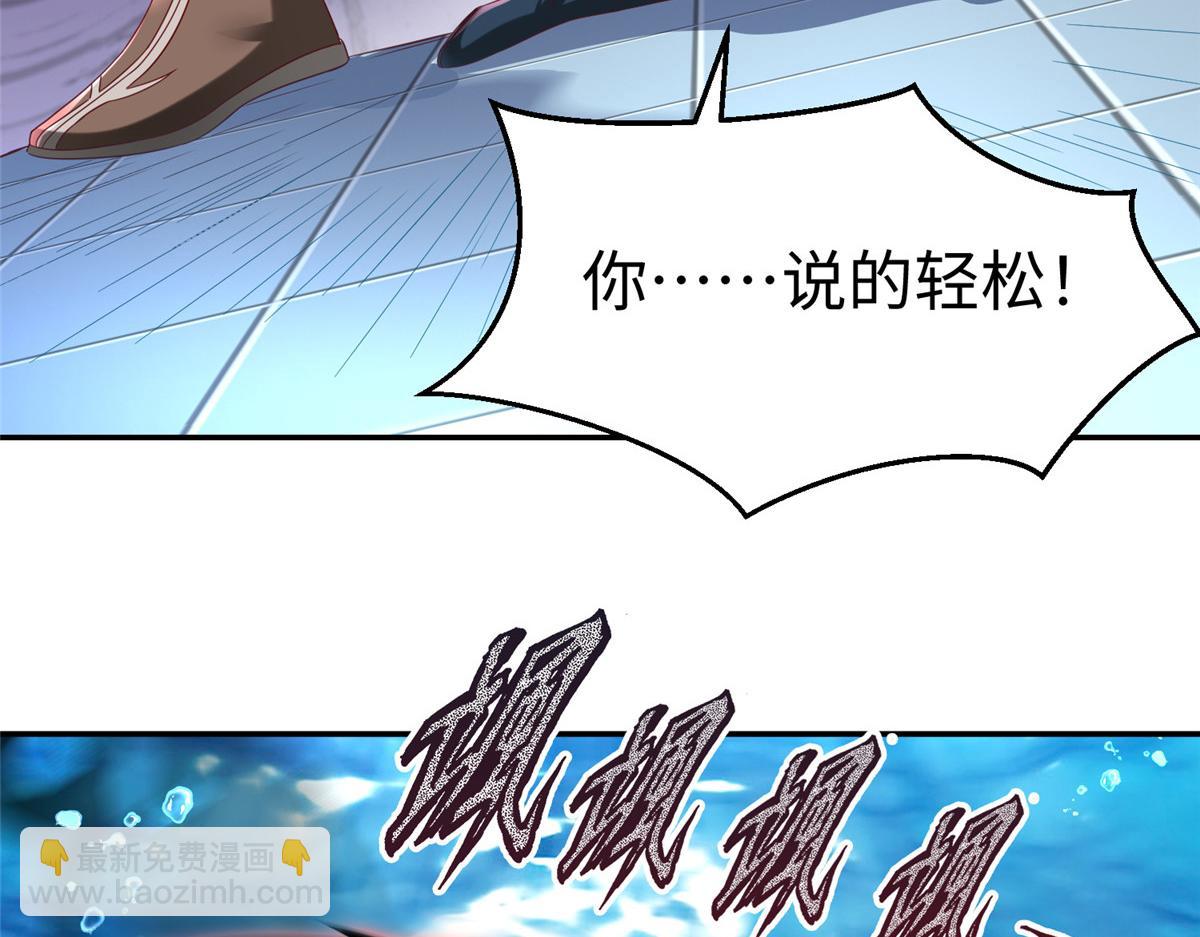 41 这算哪门子修行！(1/3)-第41话