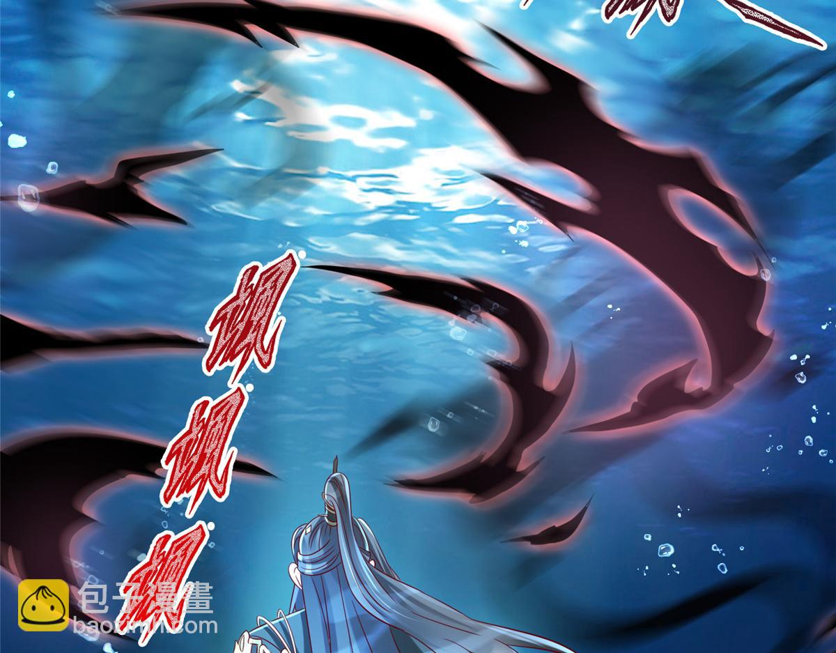 41 这算哪门子修行！(1/3)-第41话