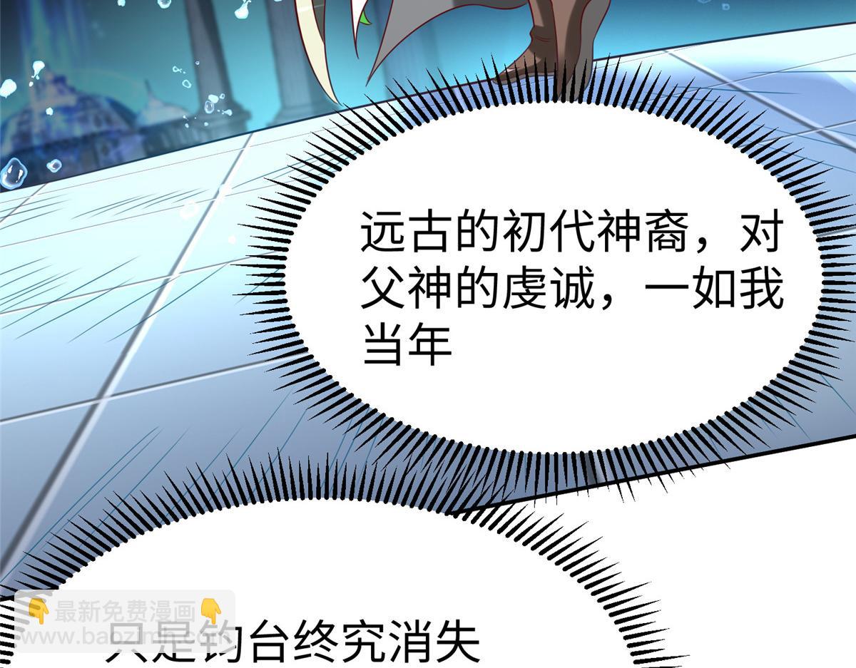 41 这算哪门子修行！(1/3)-第41话