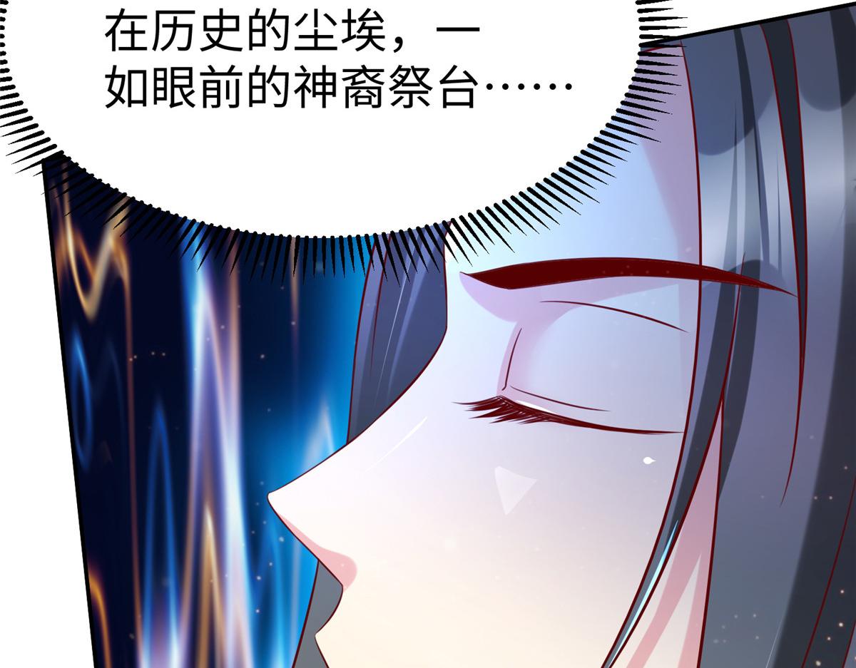 41 这算哪门子修行！(1/3)-第41话