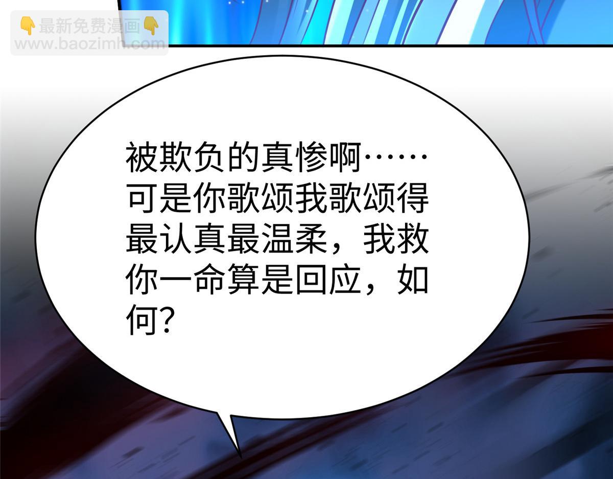 41 这算哪门子修行！(1/3)-第41话