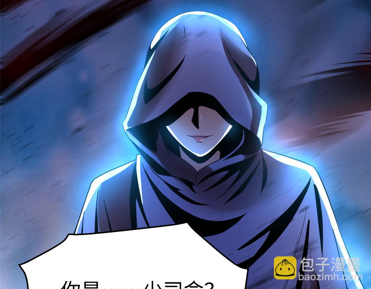 41 这算哪门子修行！(1/3)-第41话