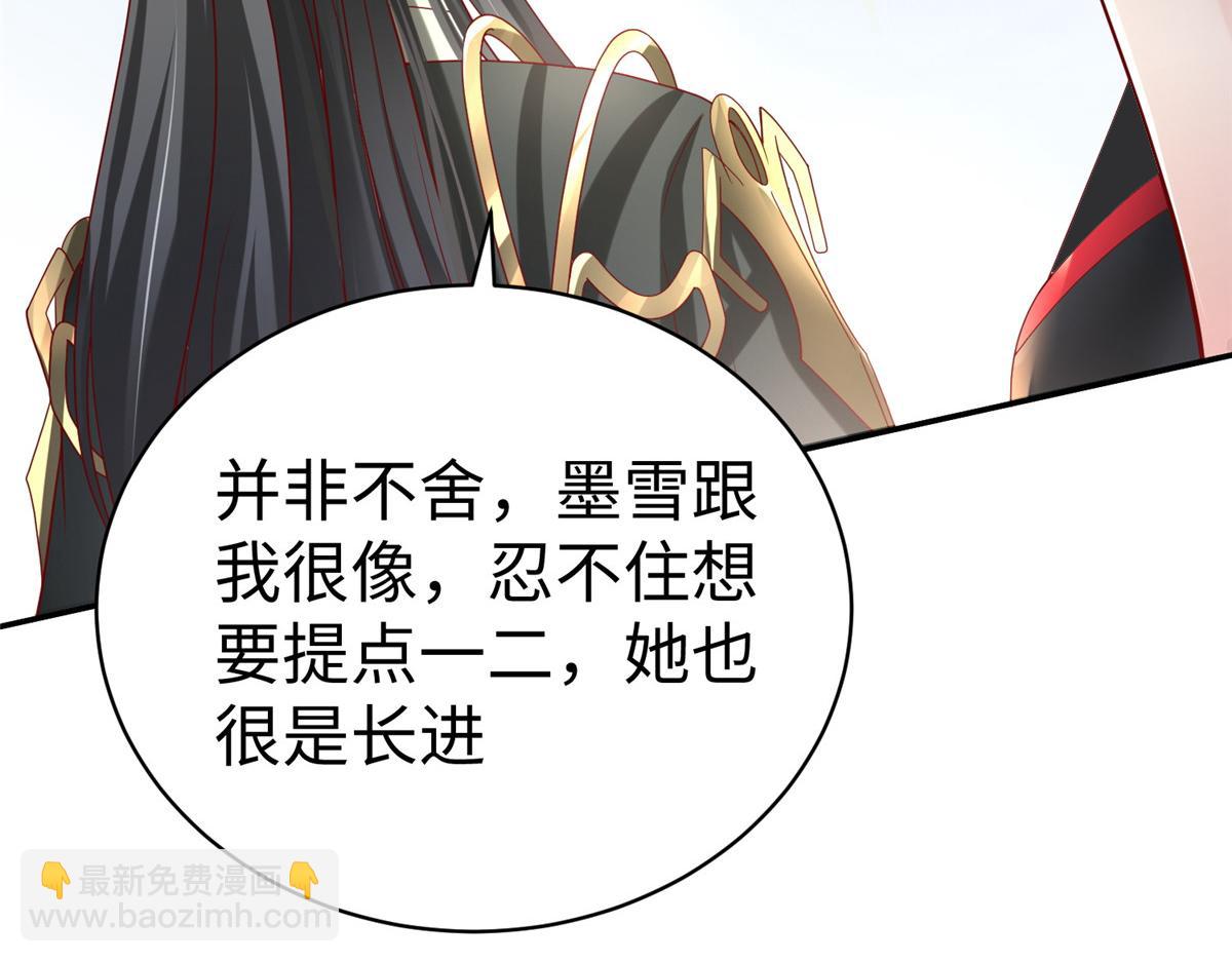 41 这算哪门子修行！(1/3)-第41话