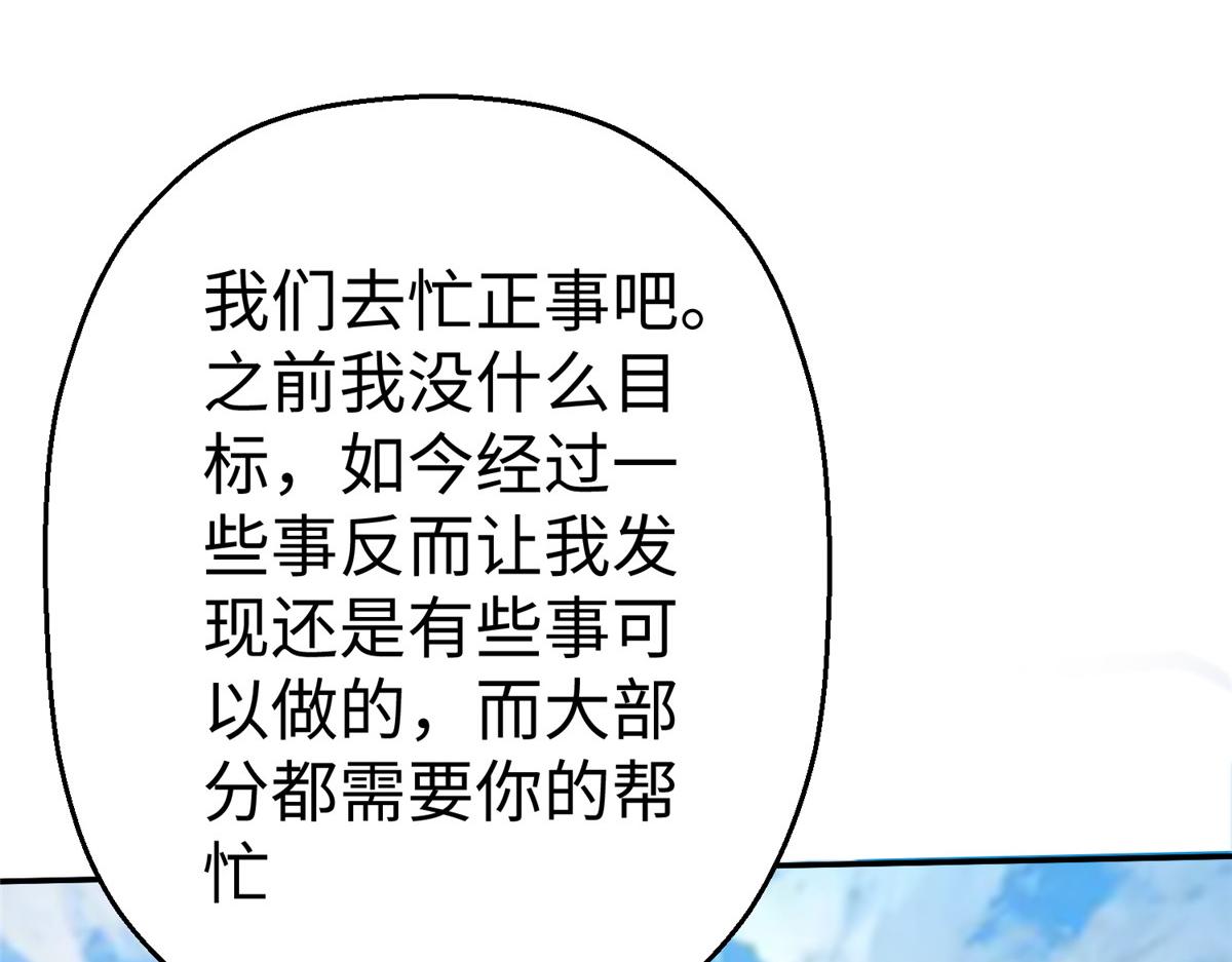 41 这算哪门子修行！(1/3)-第41话