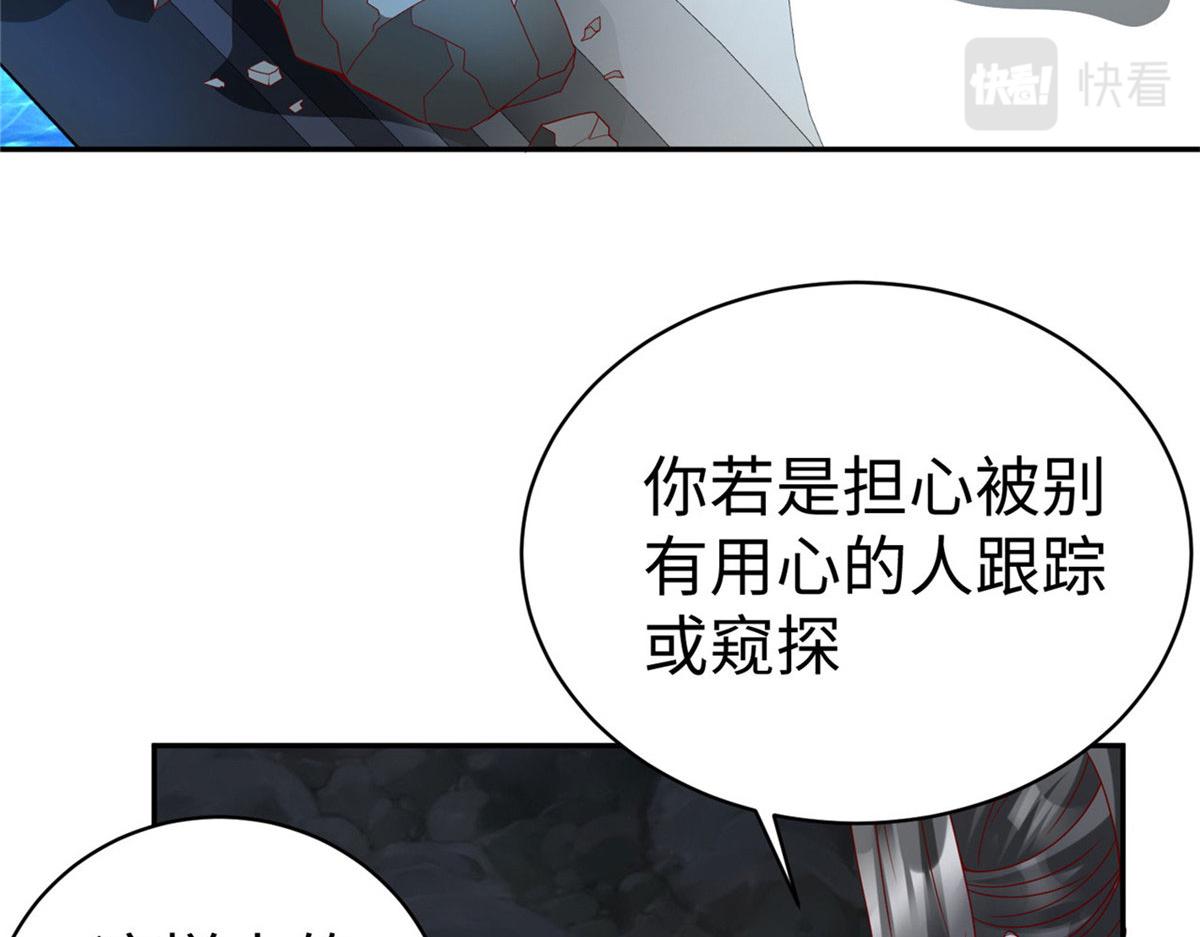 坐拥星球 - 43 师傅你都穷成这样啦？(1/3) - 8