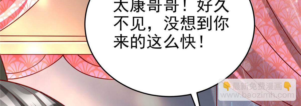 坐擁星球 - 45 秘密檔案(1/3) - 1