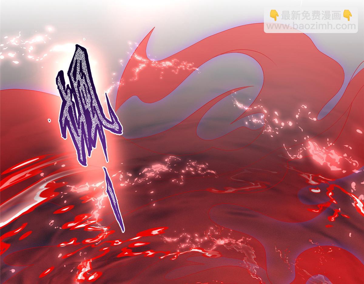 坐擁星球 - 47 錯失悟道(1/2) - 1