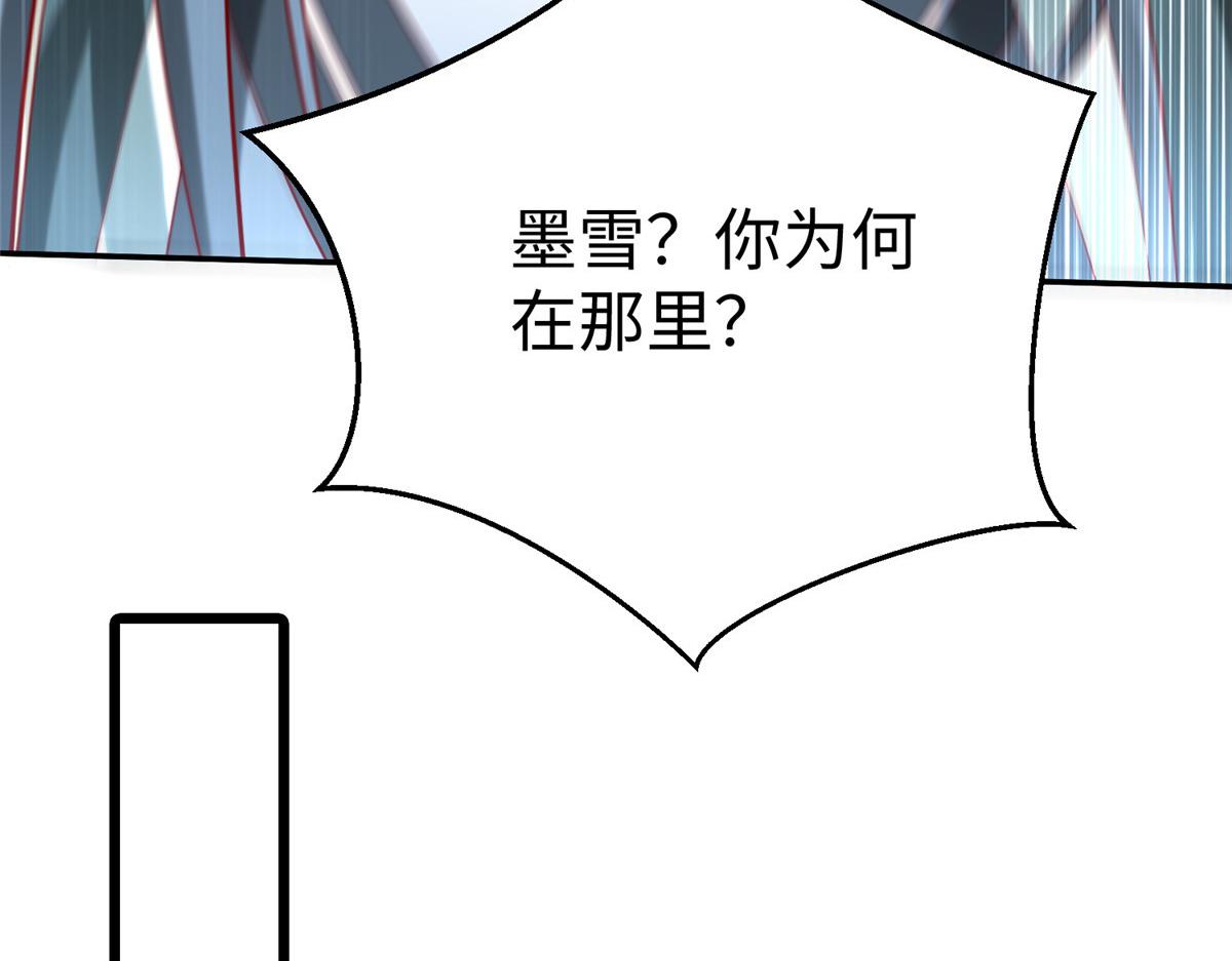 坐擁星球 - 47 錯失悟道(1/2) - 6