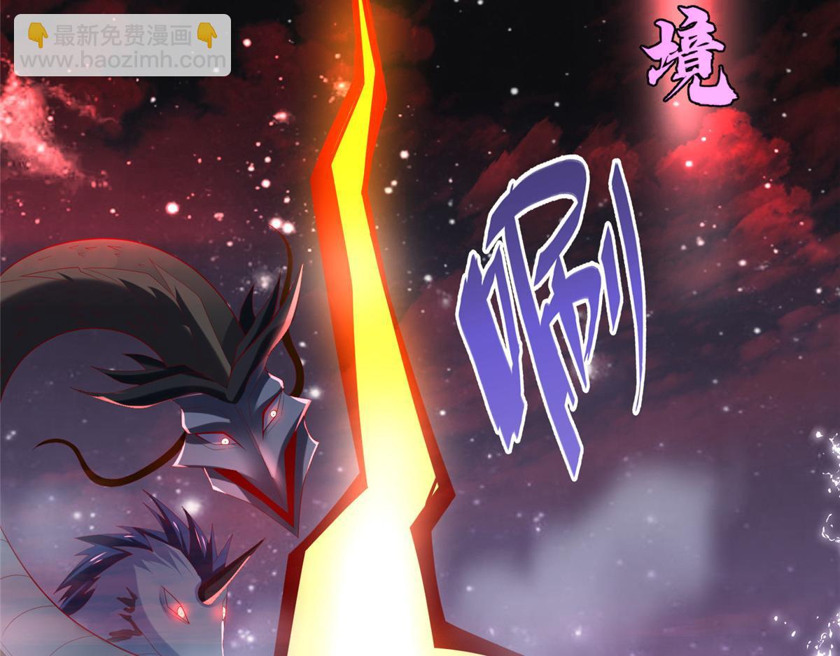 坐擁星球 - 47 錯失悟道(1/2) - 1