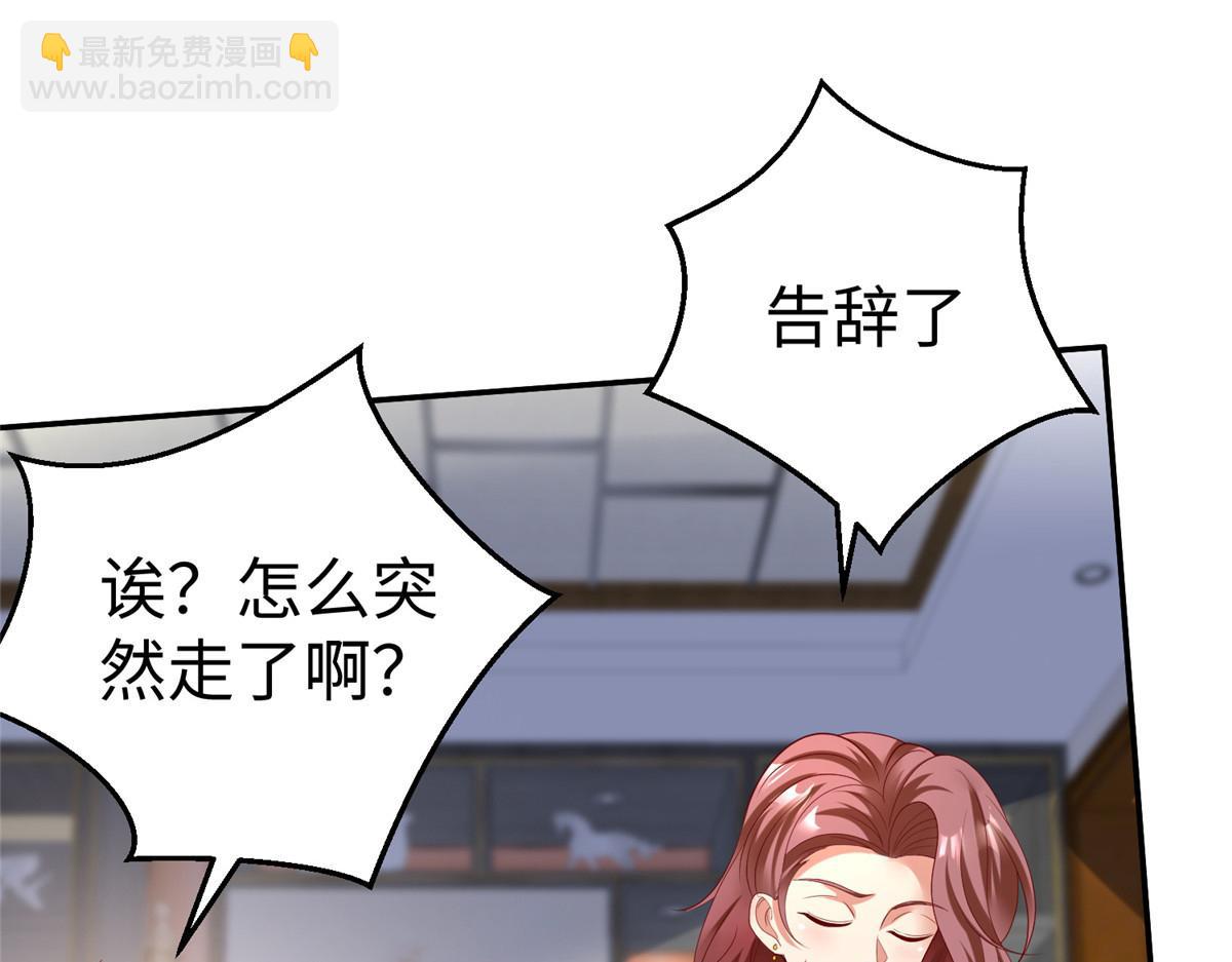 坐擁星球 - 47 錯失悟道(1/2) - 4