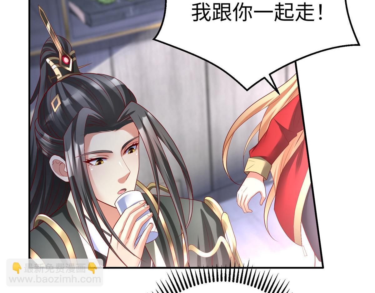 坐擁星球 - 47 錯失悟道(1/2) - 1