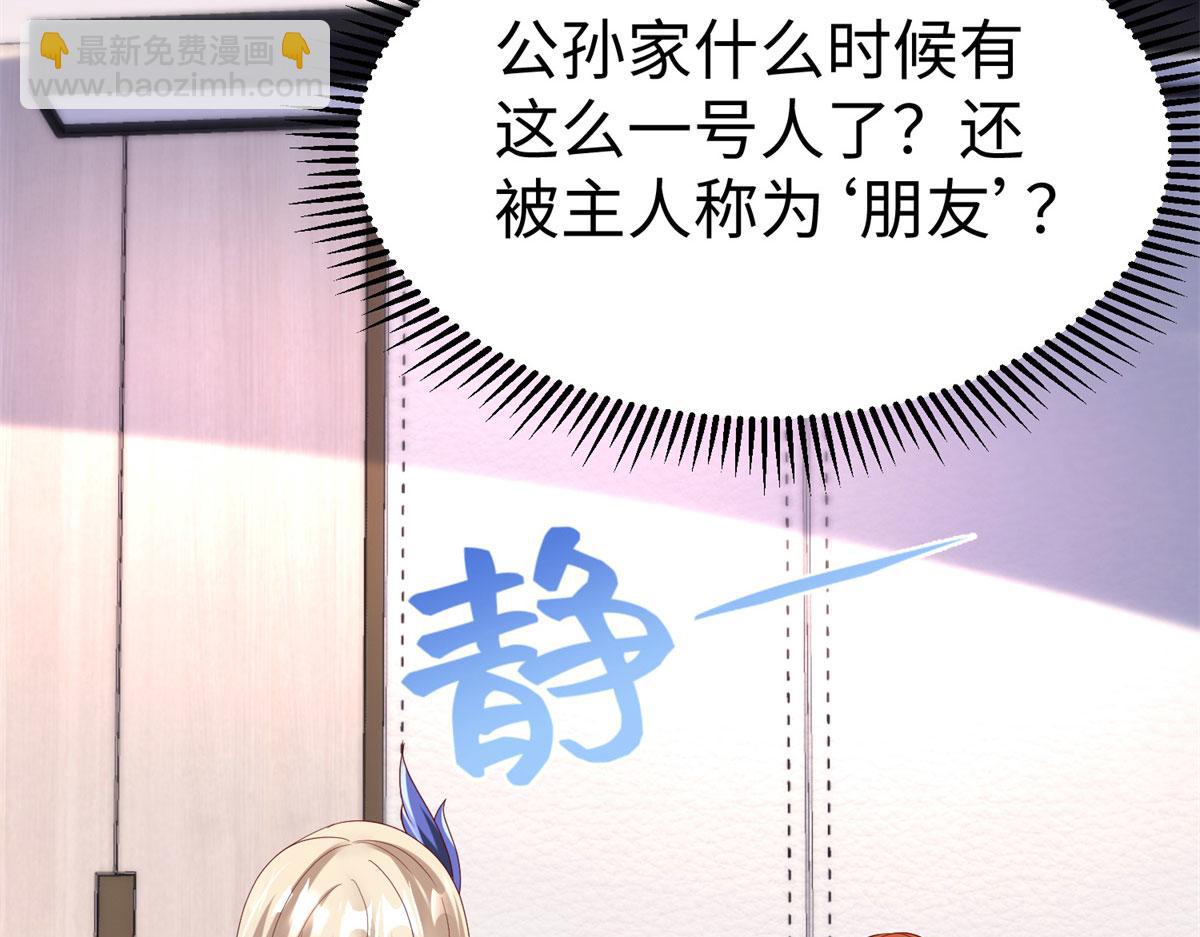 49 抓捕焱无月(1/3)-第49话