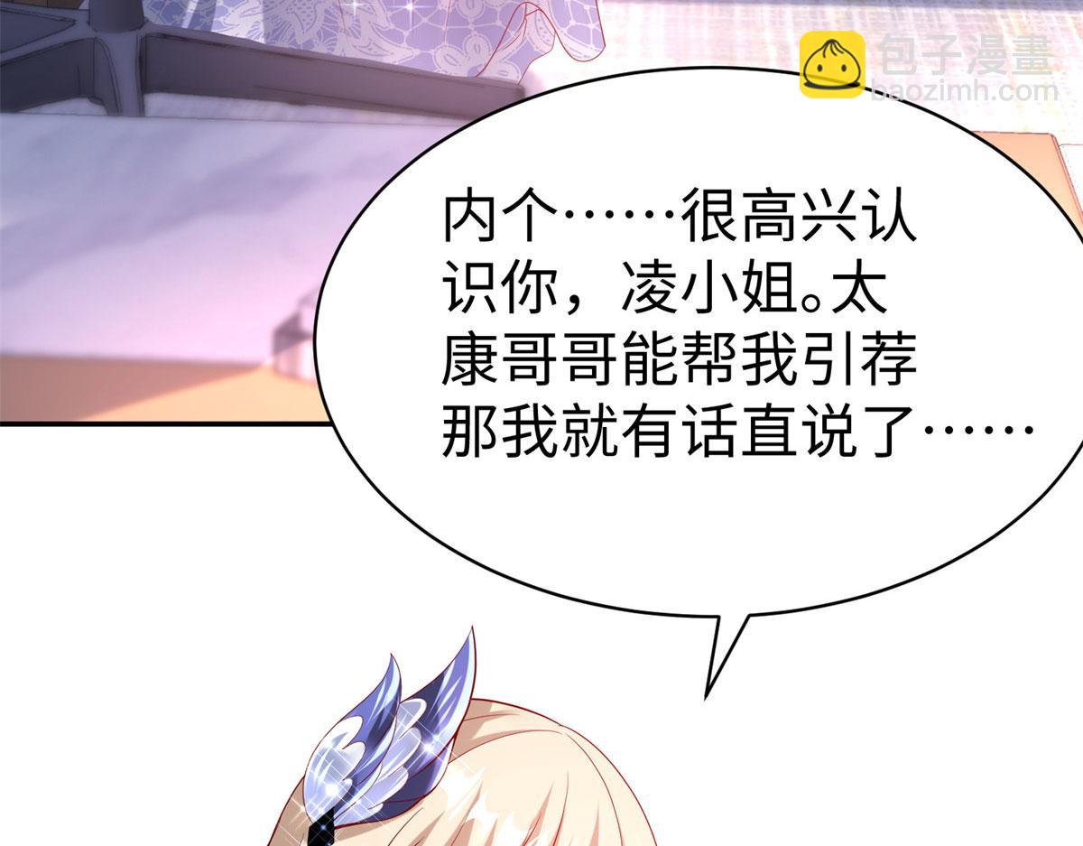 49 抓捕焱无月(1/3)-第49话