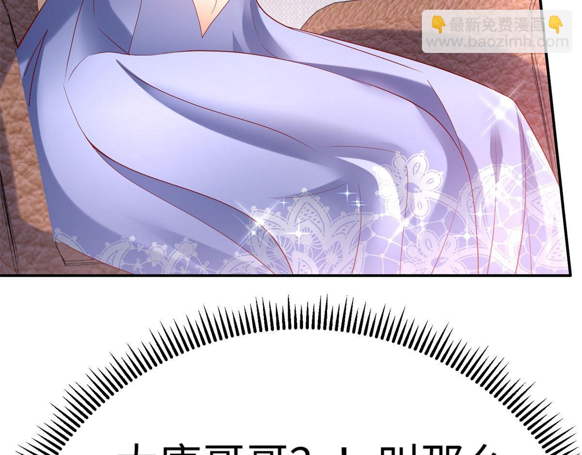 49 抓捕焱无月(1/3)-第49话