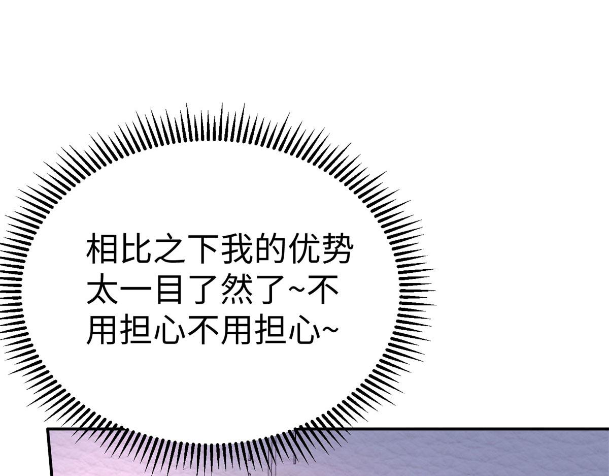 49 抓捕焱无月(1/3)-第49话
