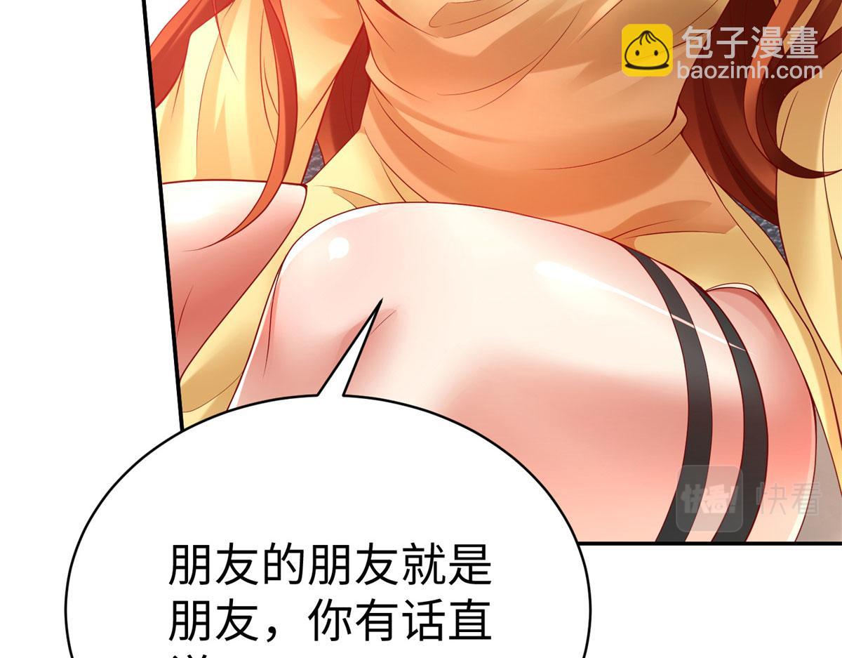 49 抓捕焱无月(1/3)-第49话