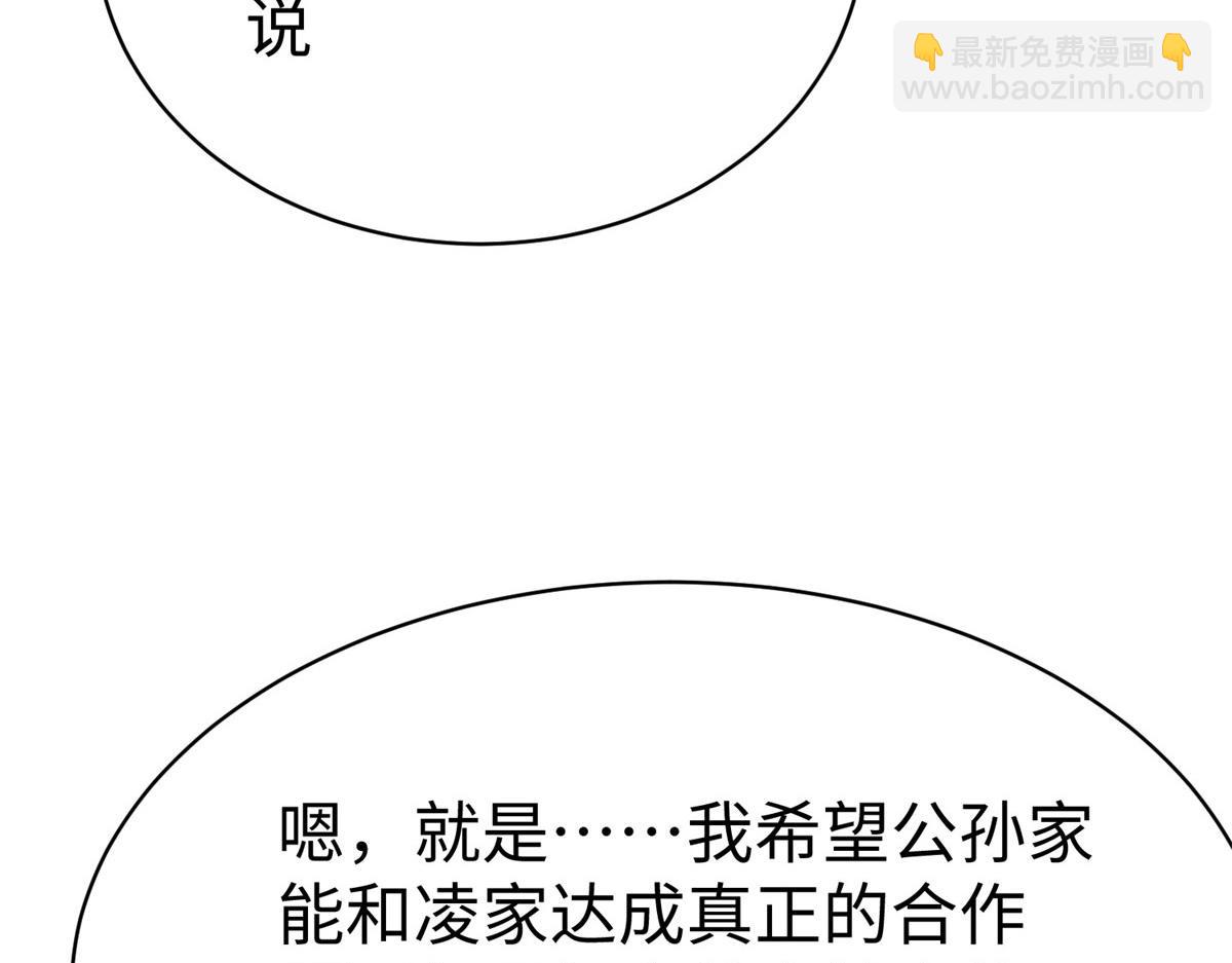 49 抓捕焱无月(1/3)-第49话