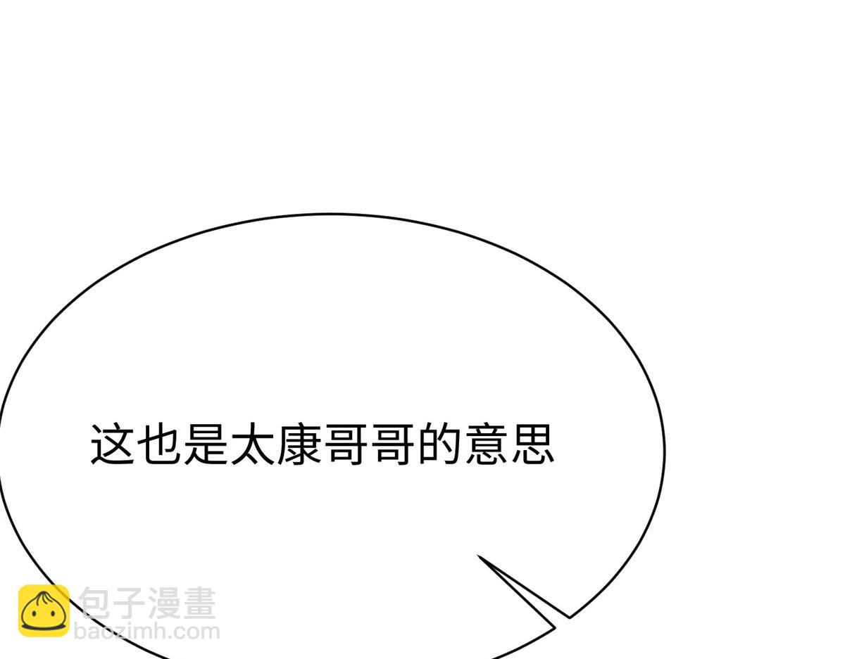 49 抓捕焱无月(1/3)-第49话