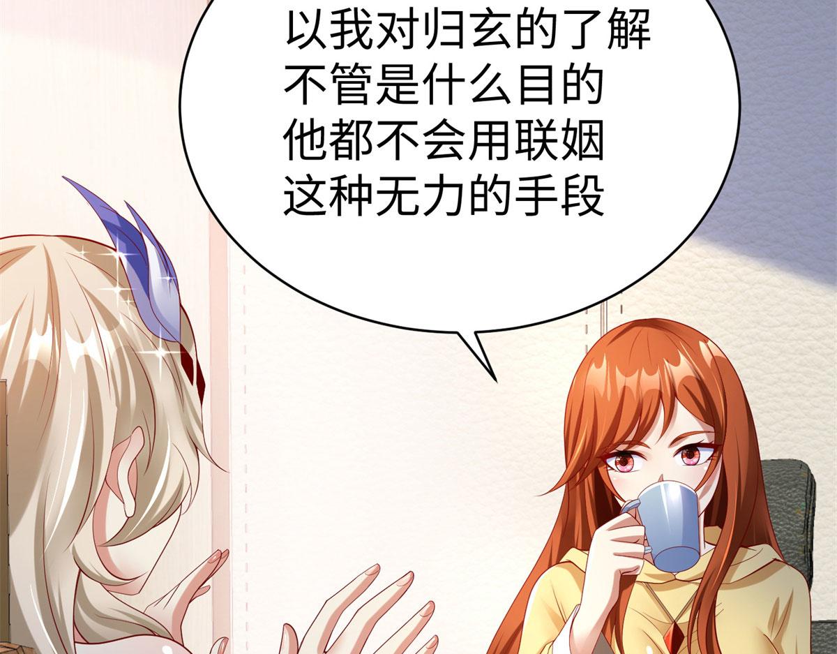 49 抓捕焱无月(1/3)-第49话