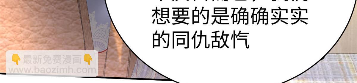 49 抓捕焱无月(1/3)-第49话