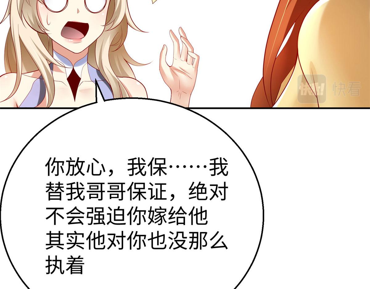 49 抓捕焱无月(1/3)-第49话